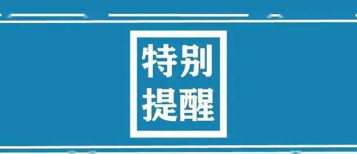 哈尔滨机场大巴时间表 3月30日起，大庆往返哈尔滨机场大巴恢复运营（附发车时刻表和购票方式）