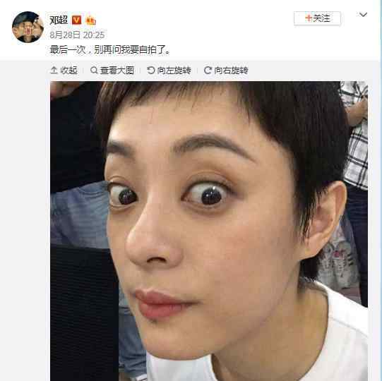 邓超发孙俪黑照是怎么回事?网友：太有夫妻相了