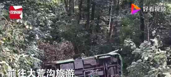 吉林珲春车祸 痛惜旅游大巴5人死亡、24人受伤