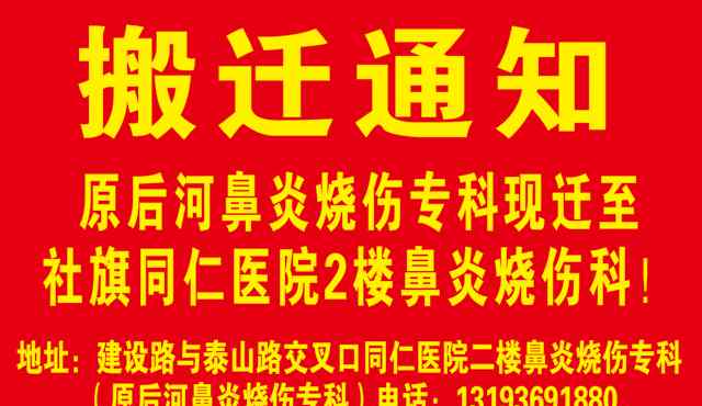 社旗征婚 社旗最大便民信息服务平台，扫描二维码添加客服进群