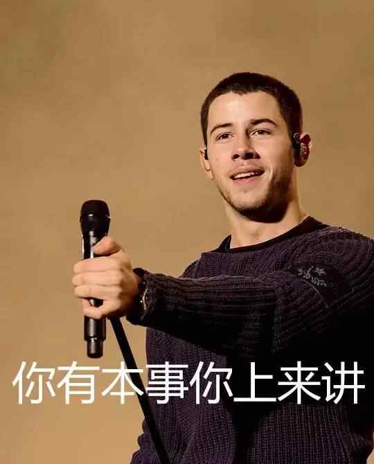 同志虐恋 Nick Jonas 现身同性恋虐恋主题酒吧，跟粉丝玩捆绑游戏