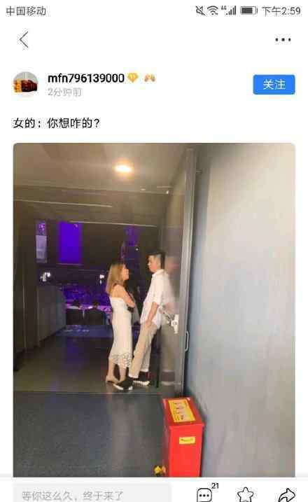 TI9现场求婚是怎么回事?当事人回应了?