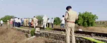 印度工人铁轨睡觉不幸被火车碾过 17人遇难 具体怎么情况