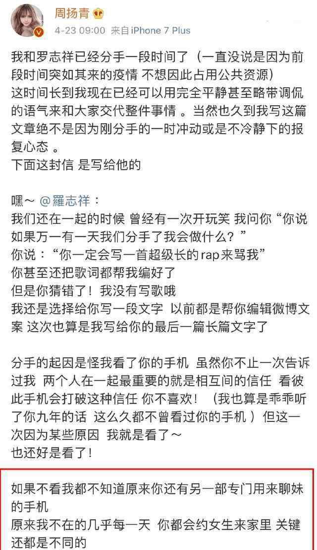 赌王千金何超莲安慰周扬青直言感同身受，疑暗讽吴克群劈腿