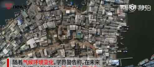 全球数十座城市正在下沉  什么城市下沉有中国城市吗