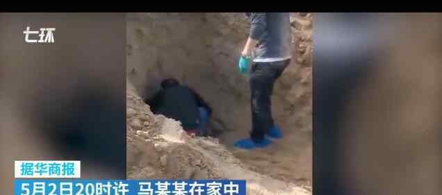 警方通报79岁母亲被儿活埋 怎么会有那么没有良心儿子