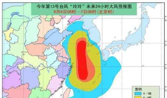 台风”玲玲”进黄海  大风预报、降水预报、防御指南