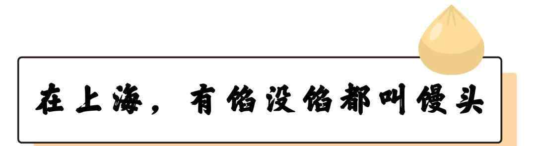 包子先生 总在排长队的包子铺，生煎先生为什么这么受欢迎，是不是真好吃？