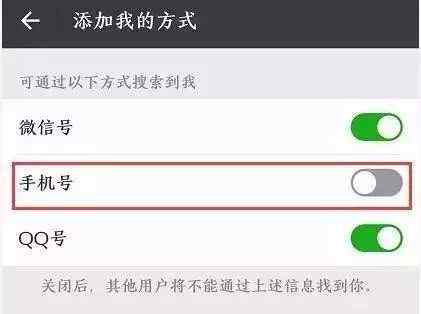 微博可以通过手机号码找人吗 小心！一不留神就泄密了！一个手机号竟然可以查询到很多个人信息...