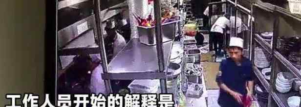 西安苏福记厨师往锅中吐口水 整个过程都在监控中