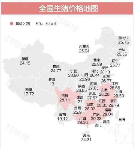 全国猪价地图出炉 你所在城市猪肉价是多少吃得起吗