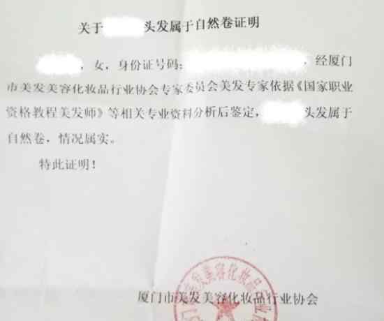 自然卷入学开证明 为什么自然卷入学要开证明