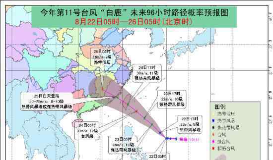 11号台风白鹿形成了吗威力多大什么时候登陆我国