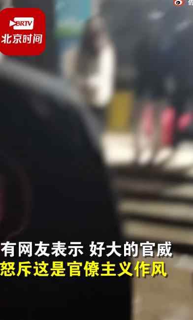 学生会干部让学生淋雨听训话 网友直呼“好大的官威”！通报来了