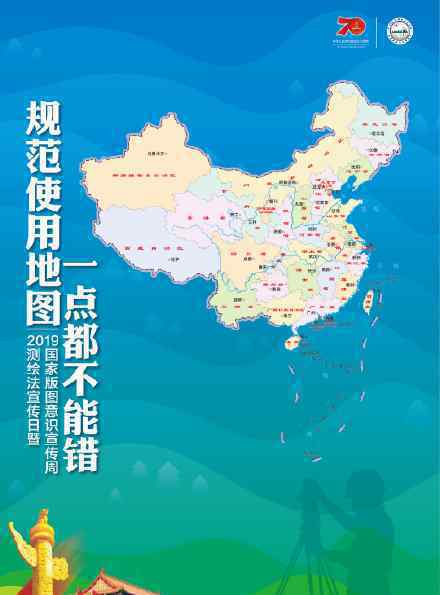 中国地图一点都不能错 中国地图新版本什么样（图）
