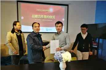攸县教育局 湖南攸县教育局与百加自招研究院签署战略合作协议