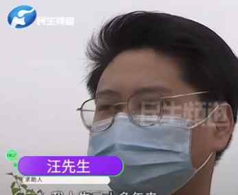 “说我要强奸她” 27岁小伙上门要账竟被大妈反锁屋内搂抱：太委屈