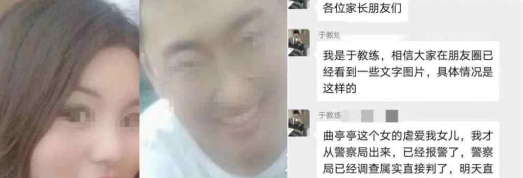 黑龙江虐童案生父继母被批捕 究竟发生了什么