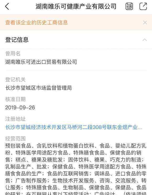 大头娃娃涉事生产方回应怎么回事 具体是怎么说的