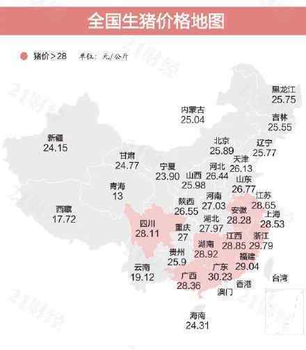 全国猪价地图出炉 你那的猪肉现在什么价?