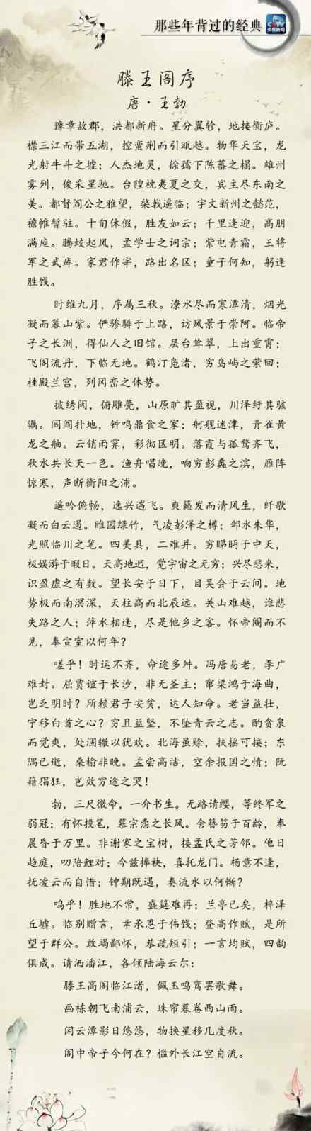 高中语文新教材古诗文占近一半 有多少篇古文古诗词