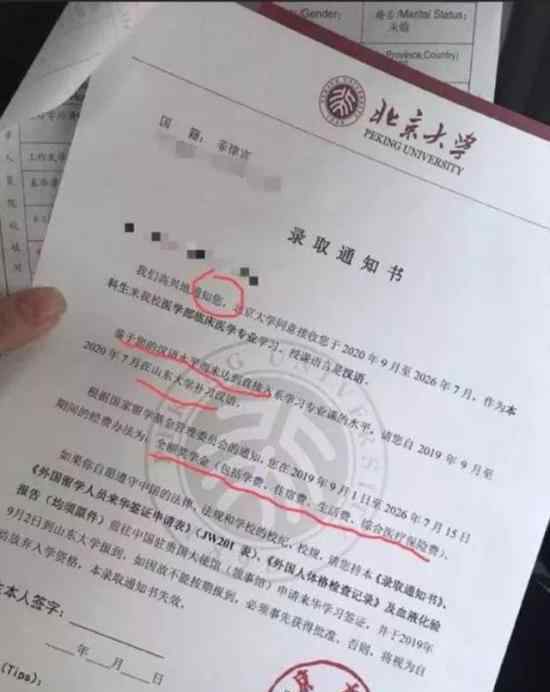 北大录取通知书长什么样被人投诉区别对待