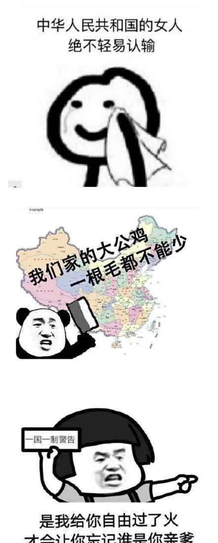 我们都有一个爱豆名字叫阿中 为爱豆加油冲!