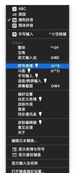 搜狗浏览器mac 不得不为大家介绍的10种MAC装机必备软件