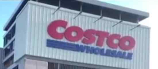 Costco或在沪开第二家店 什么时候开
