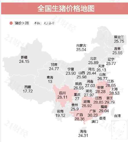 全国猪价地图出炉 哪个地区的猪肉价格最贵?