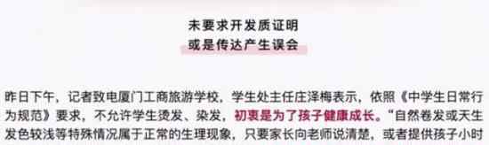 自然卷入学开证明 为什么自然卷入学要开证明