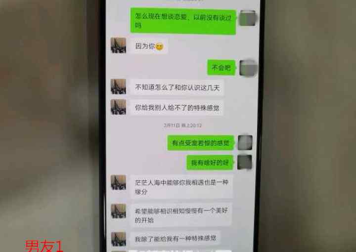 女子同时交往两个男朋友 结果这俩都骗她钱！民警一句话点醒