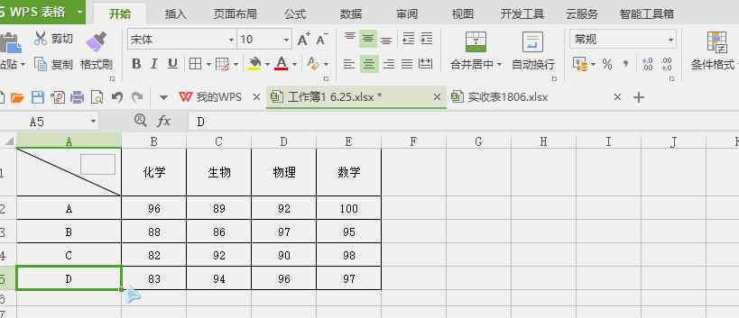 excel斜线表头怎么打字 学Excel怎么能不会制作漂亮的表头？快速制作斜线表头教程