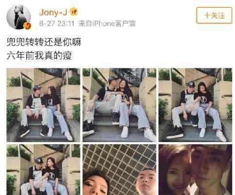 JonyJ公布恋情是怎么回事女友是谁