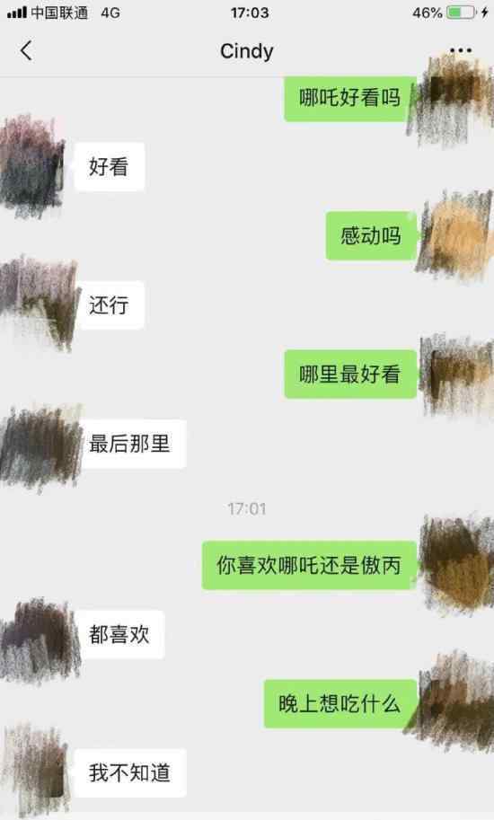 森碟 每一句话都是ending 是什么梗