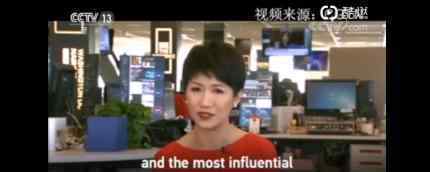 Fox女主播与刘欣约辩 网友：不敢相信西方媒体居然可以煽动仇恨