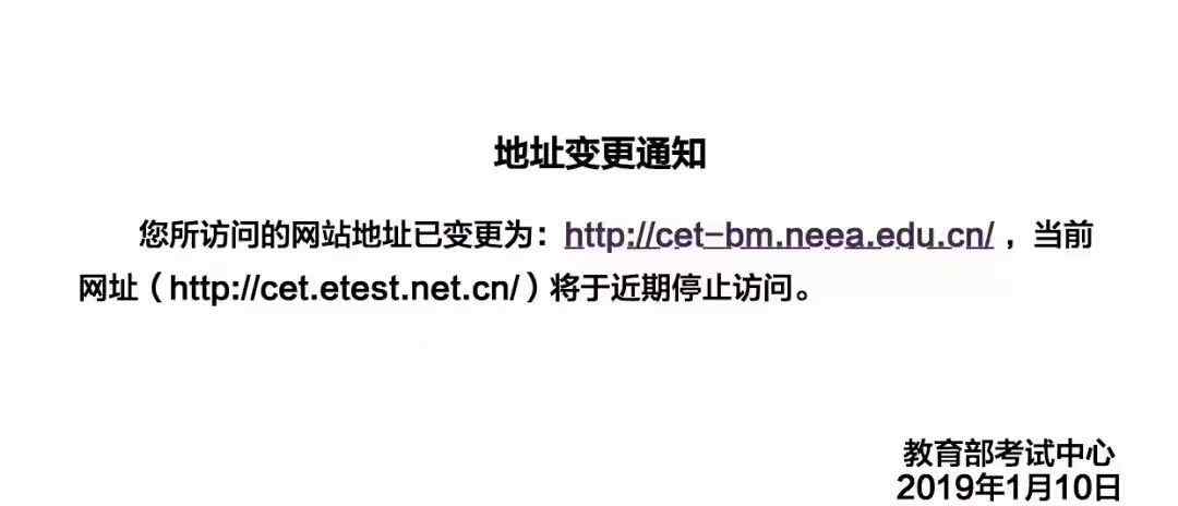 教育部考试查询系统 注意：教育部考试中心综合查询网址已更换，查分常见的五大问题及解决方案