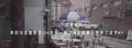 吴亦凡大碗宽面mv 上线了吴亦凡大碗宽面mv讲了什么