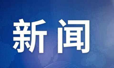 高铁试点电子客票 具体情况是怎么样