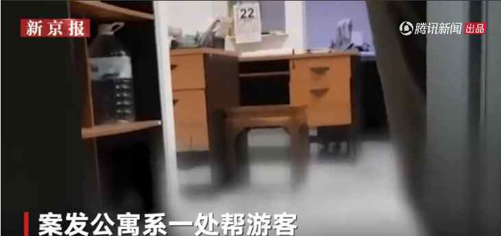 中国男子在泰被杀 身上有10多处刀伤