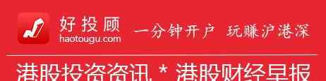 恒生指数市盈率 为什么港股的估值长期低于A股？