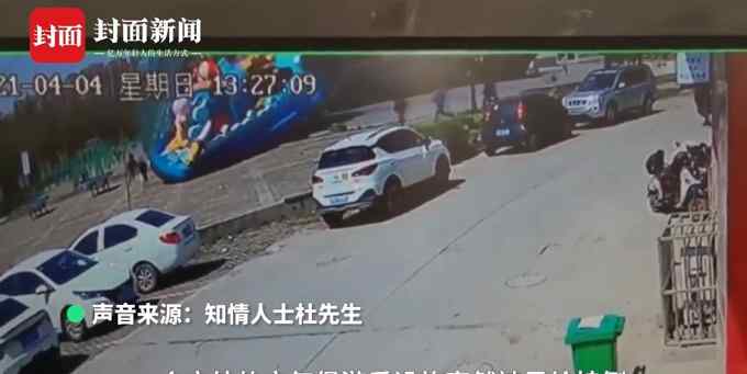 山东一充气城堡被吹翻1名女童身亡 警方：正在处理中