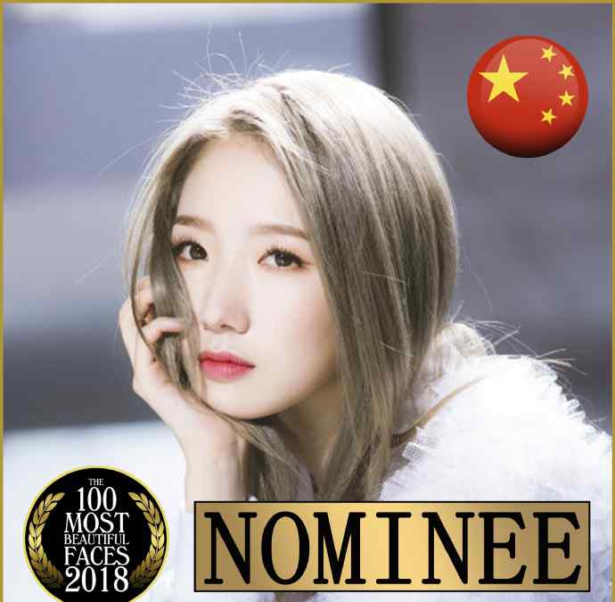 nbjj 孟美岐成为亚太区、中国区“最美100张面孔”提名者