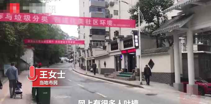 湖北十堰一街边商铺黑白招牌被吐槽像公墓 市民：晚上走这里会害怕