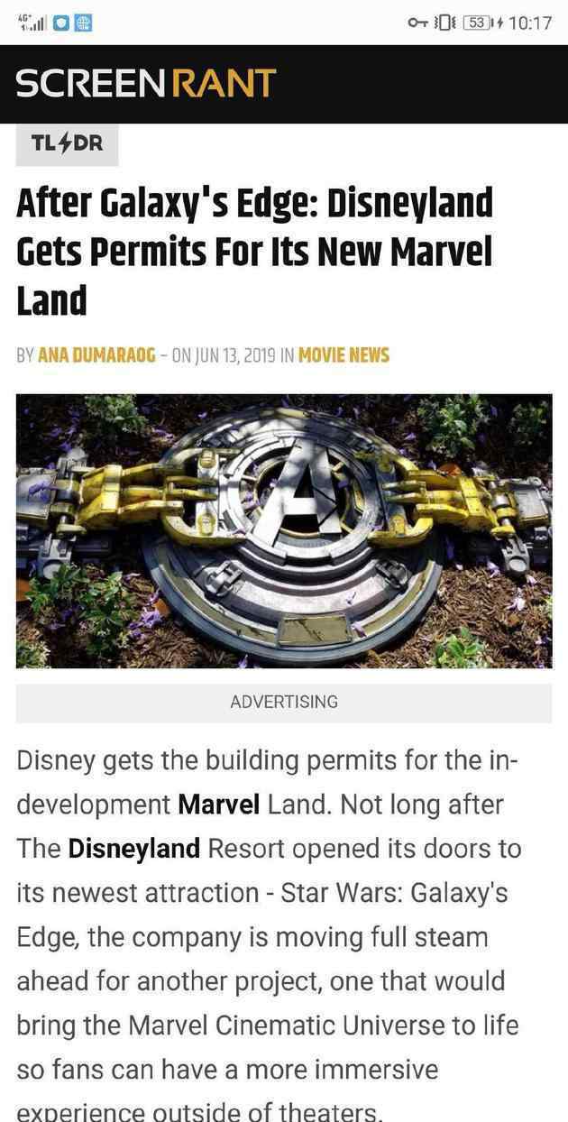迪士尼 漫威建筑可以修建了具体什么情况