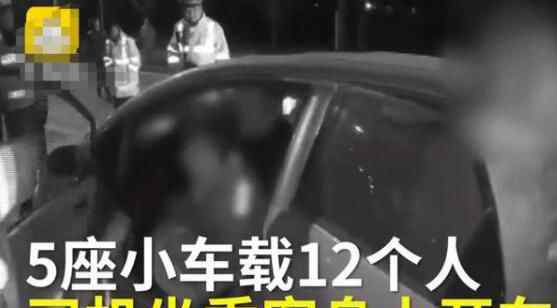 司机坐在女子身上开车 警察拉开车门瞬间震惊了原因曝光简直太惊人