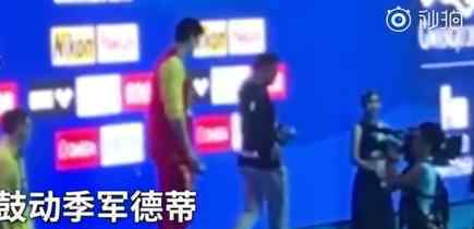 霍顿鼓动季军不和孙杨合影 为什么拒绝孙杨合影