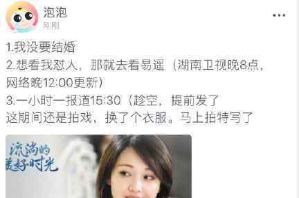 郑爽否认结婚 如何否认具体情况是什么