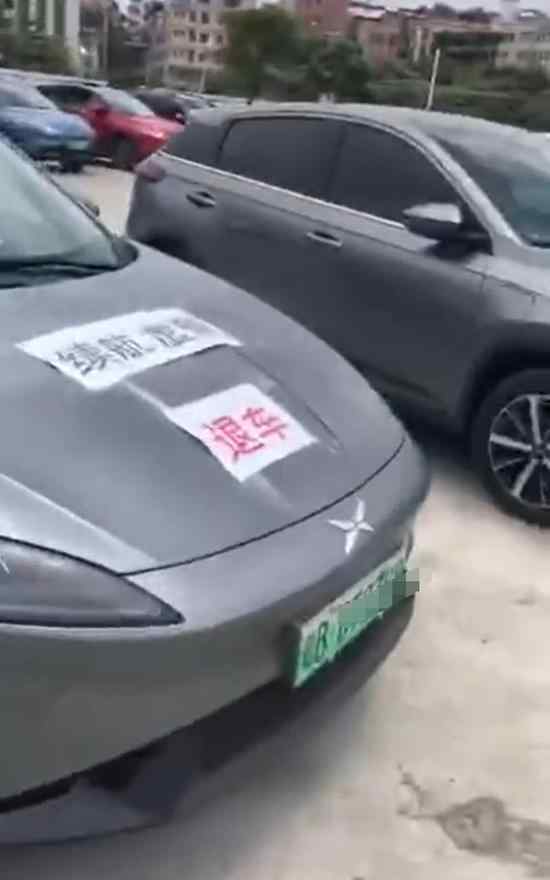 小鹏车主要求退车 小鹏车主为什么要退车