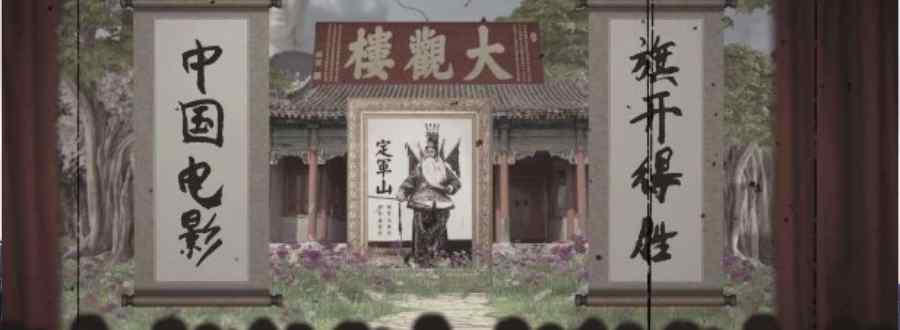 中国人自己摄制的第一部电影是1905年的